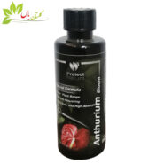 کود مایع مخصوص آنتریوم - Anthurium bloom